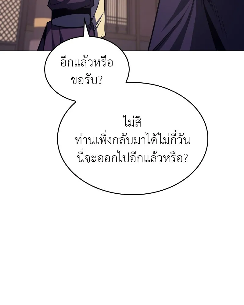 หน้า 124