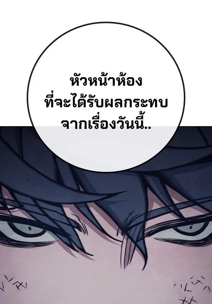 หน้า 139