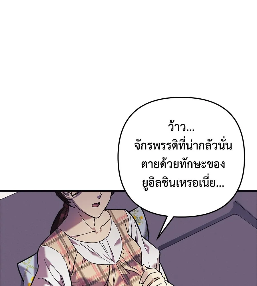 หน้า 146