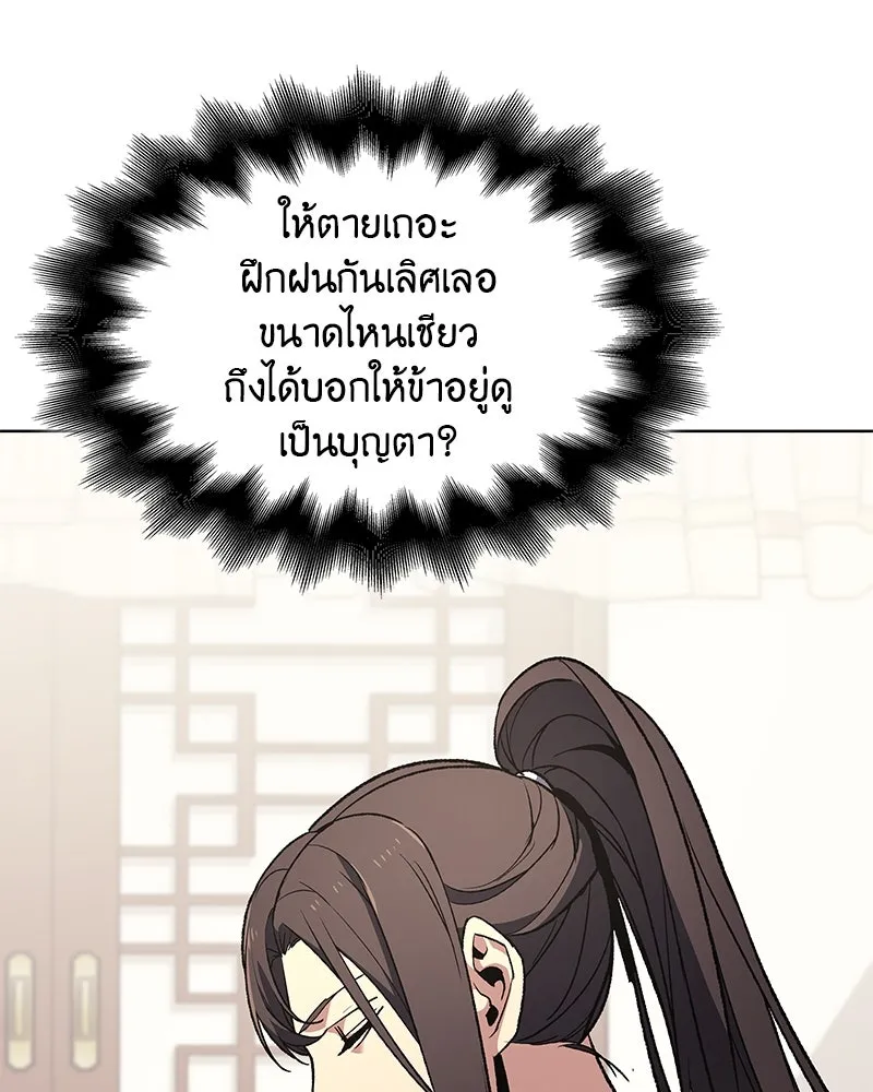 หน้า 101