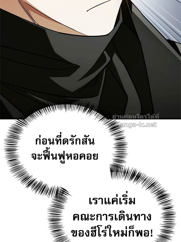 หน้า 130