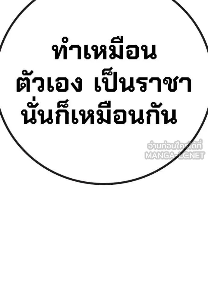 หน้า 217