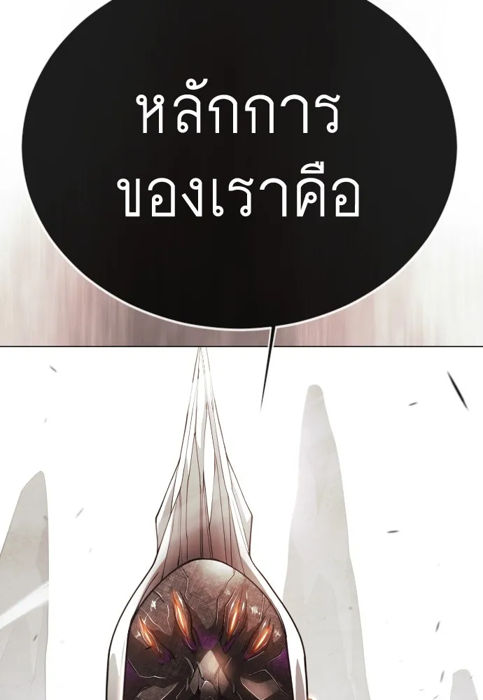 หน้า 230
