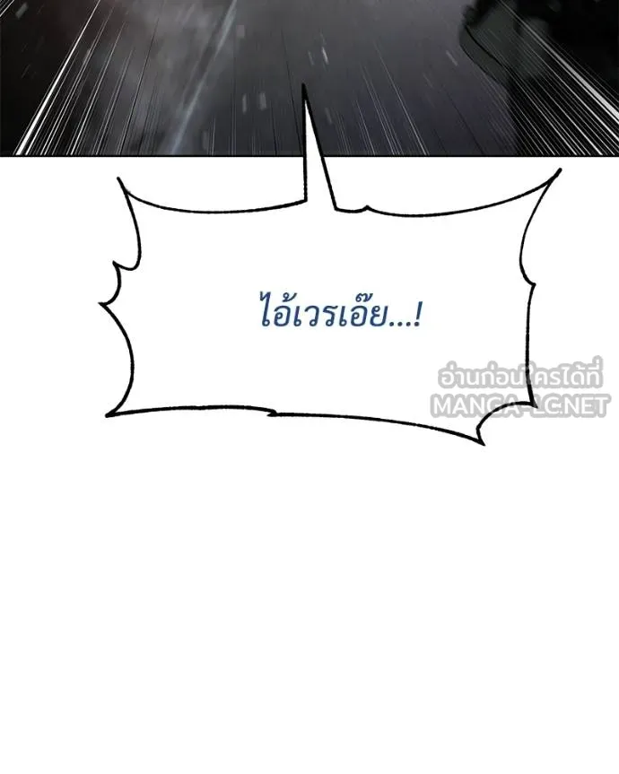 หน้า 183