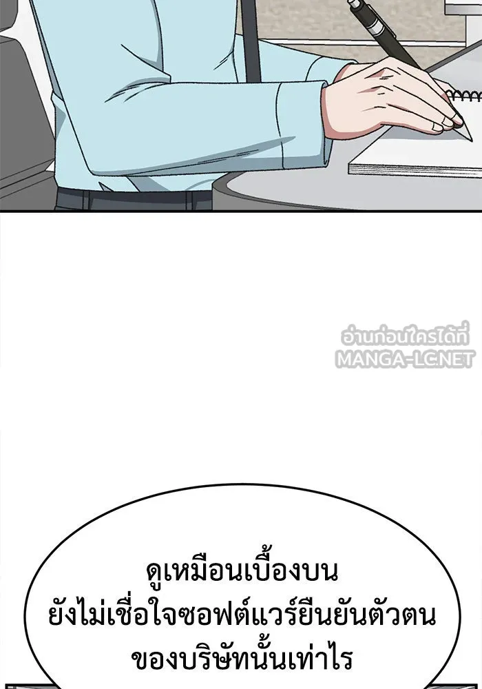 หน้า 75