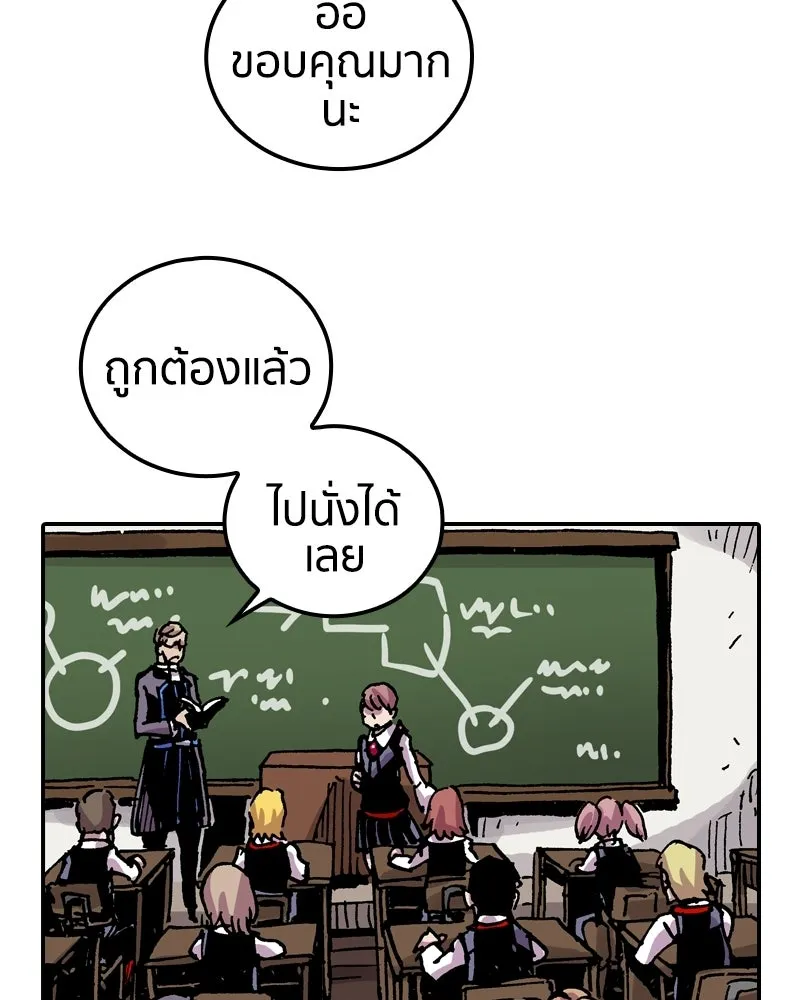 หน้า 89