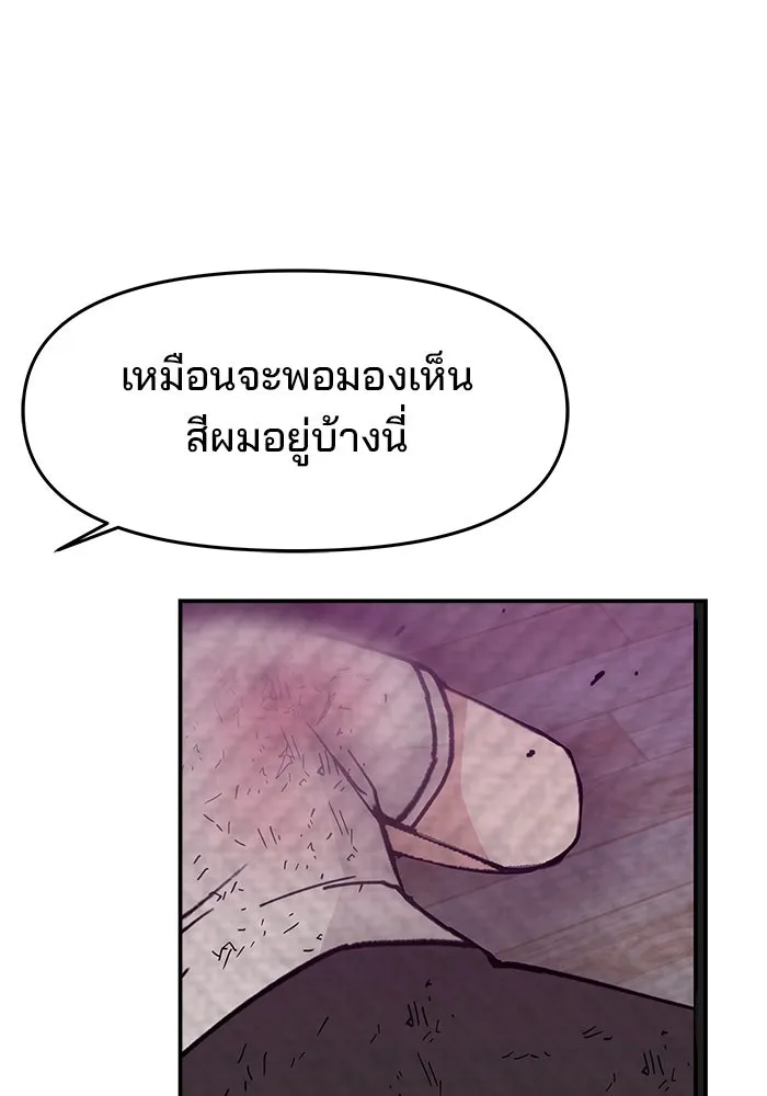 หน้า 97