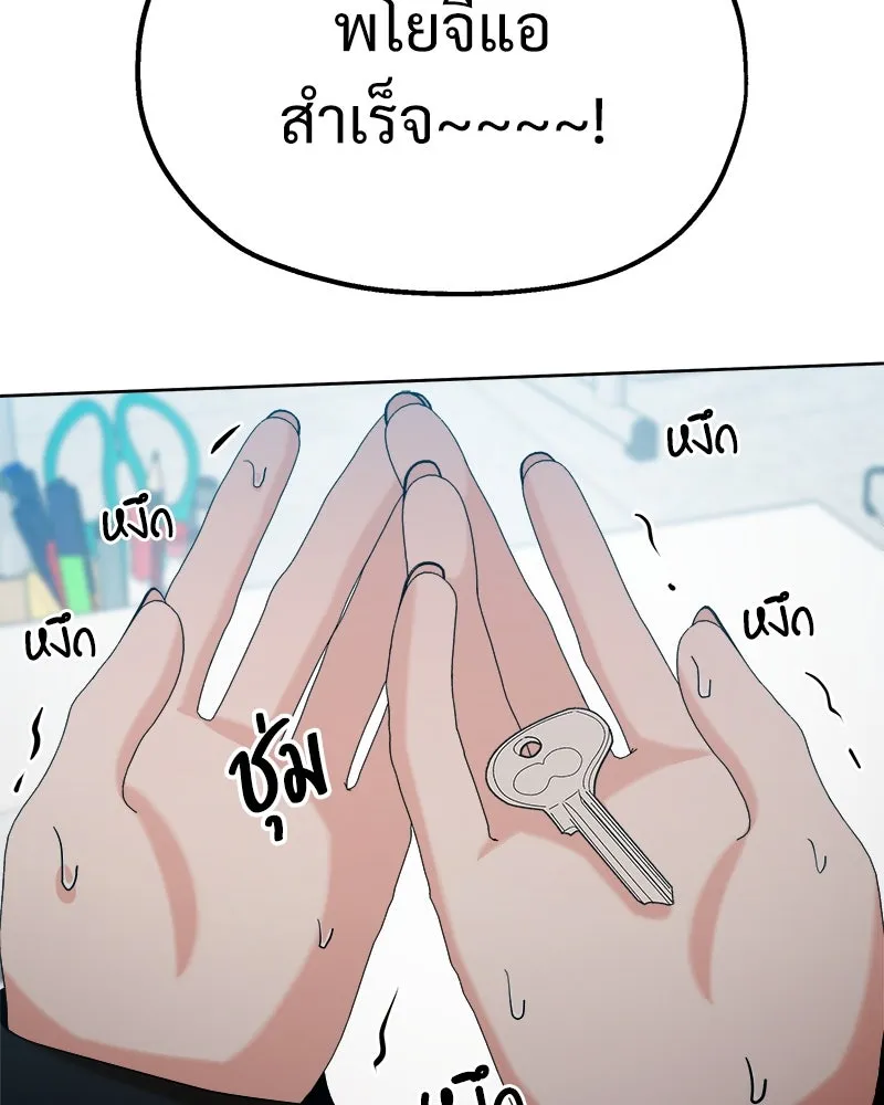 หน้า 142