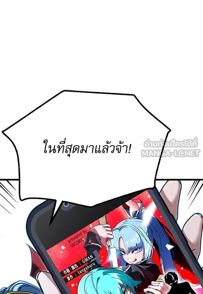 หน้า 167