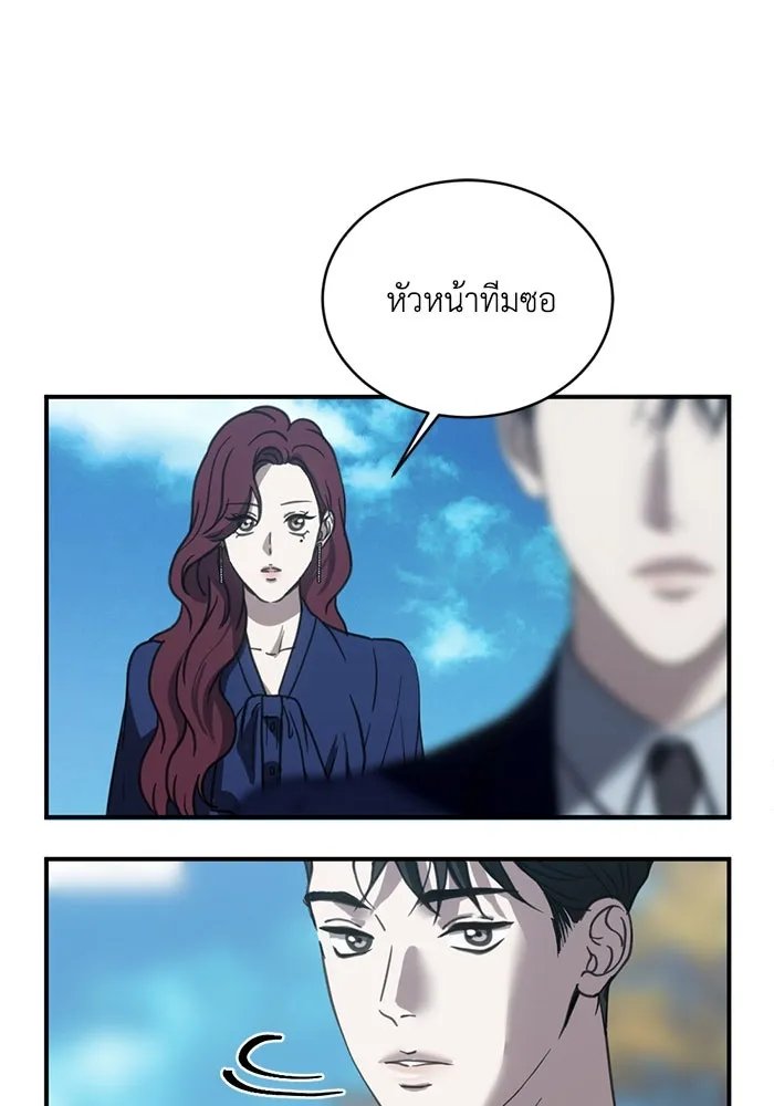 หน้า 79
