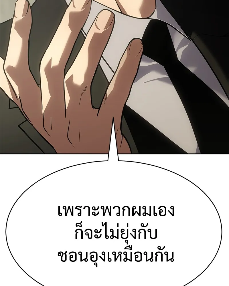 หน้า 106