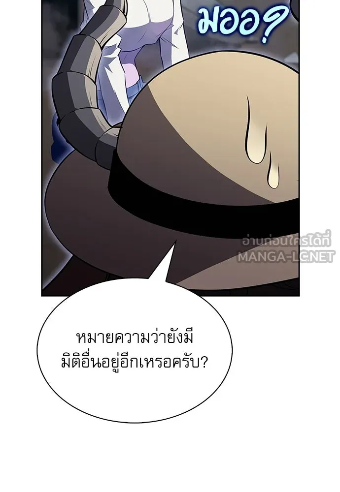 หน้า 120