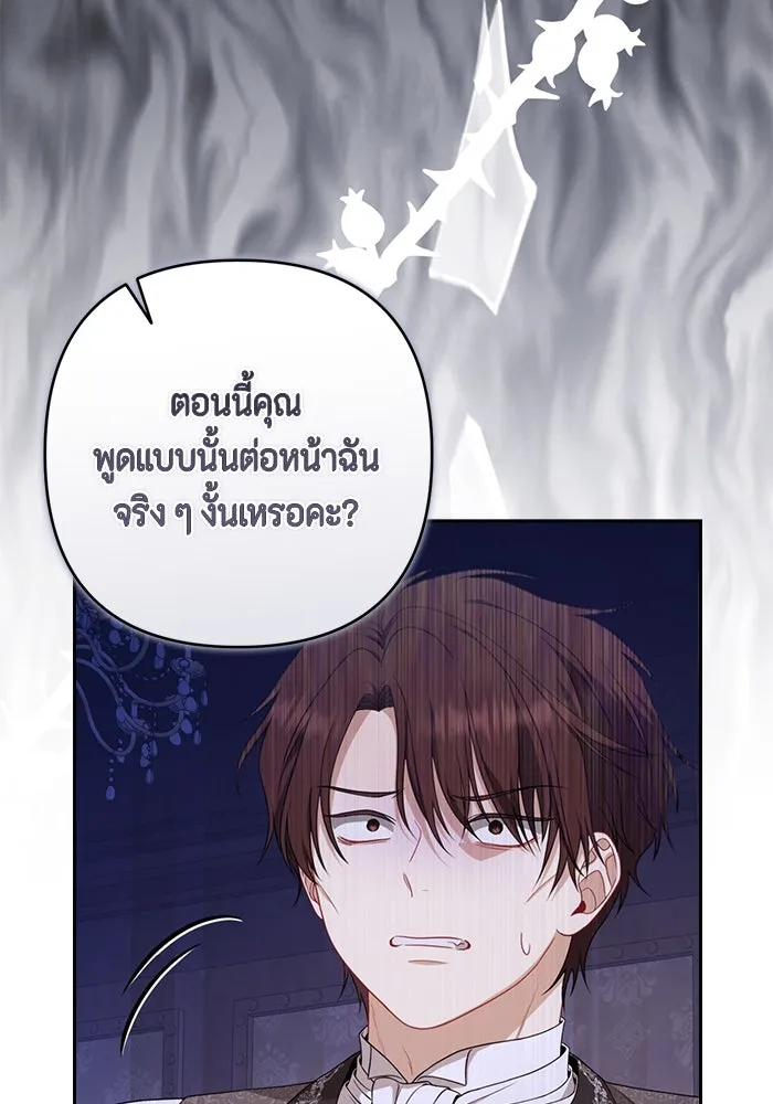 หน้า 122