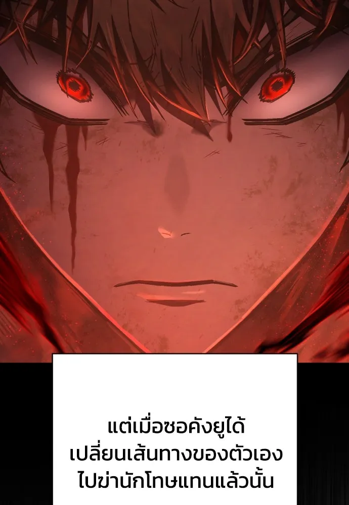 หน้า 122