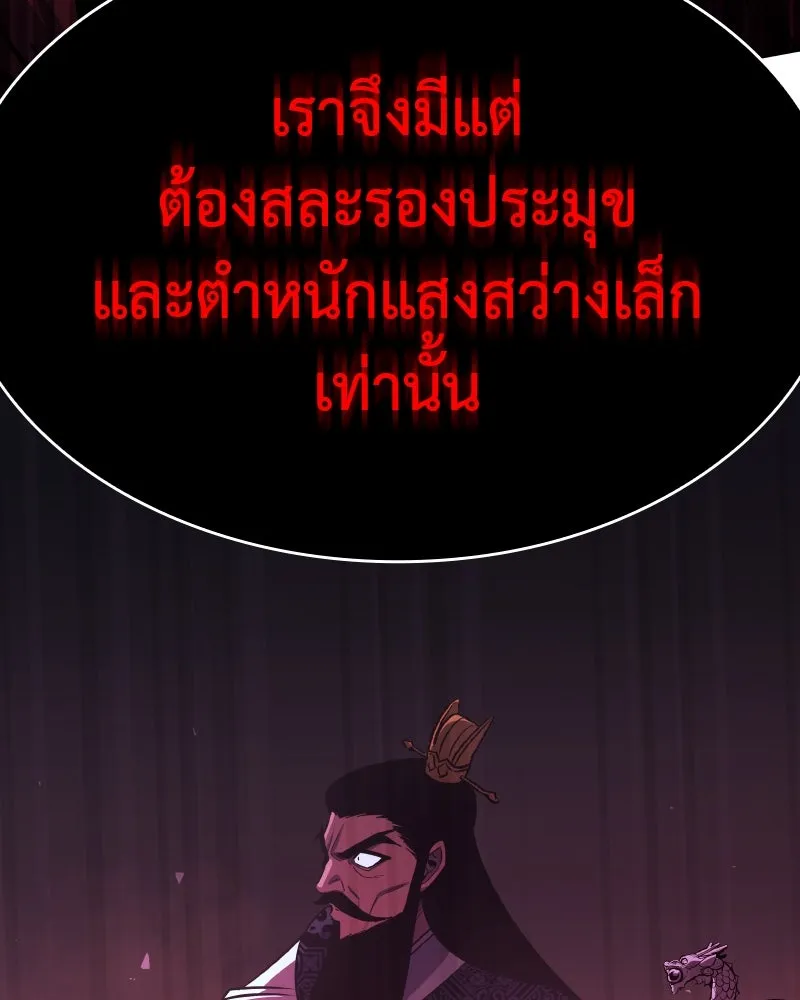 หน้า 145