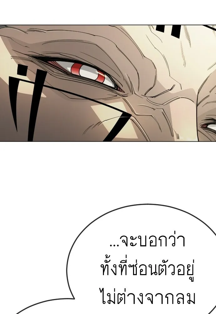 หน้า 149