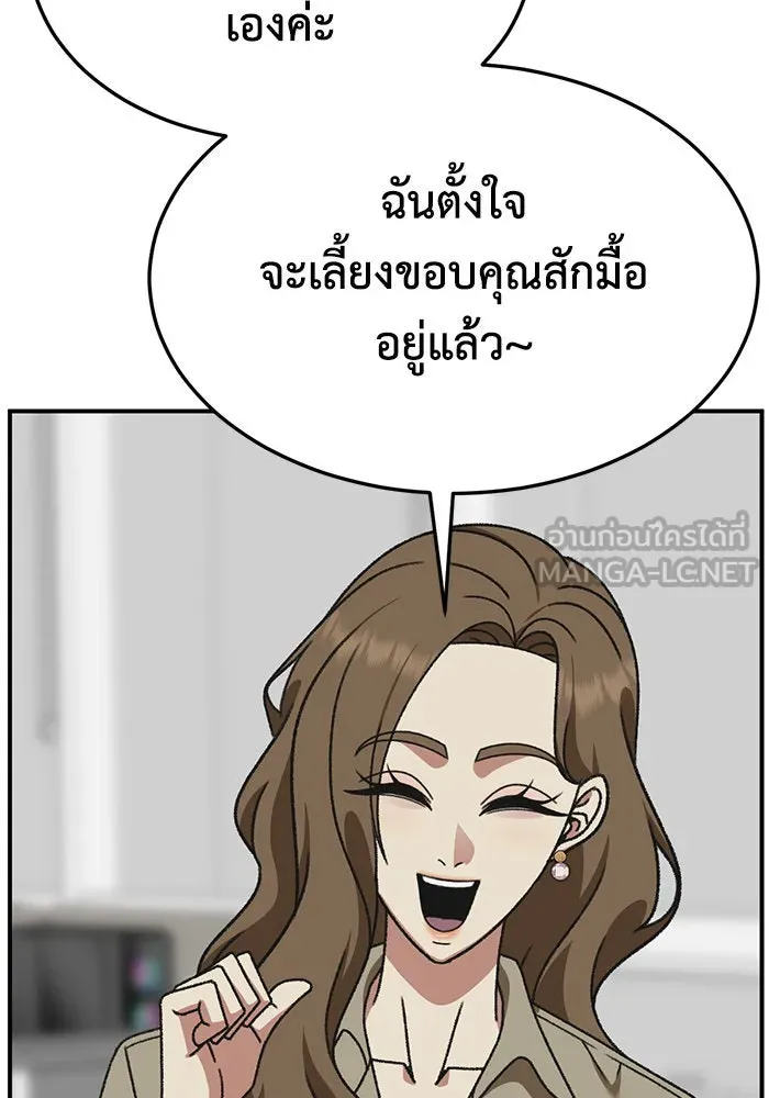 หน้า 144