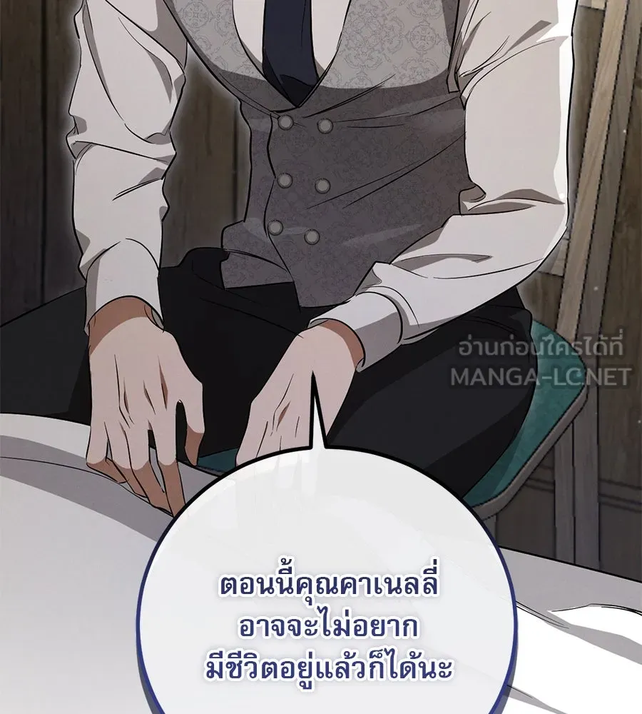 หน้า 114