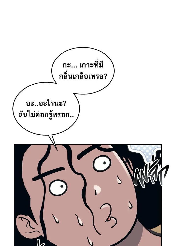 หน้า 164