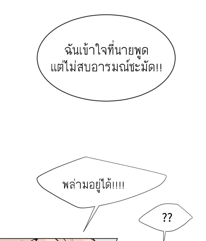 หน้า 110
