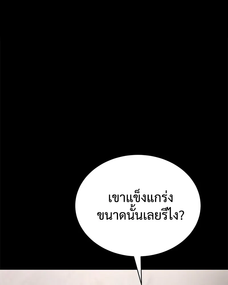 หน้า 209