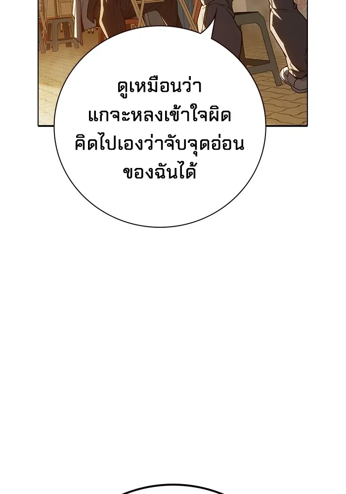 หน้า 119