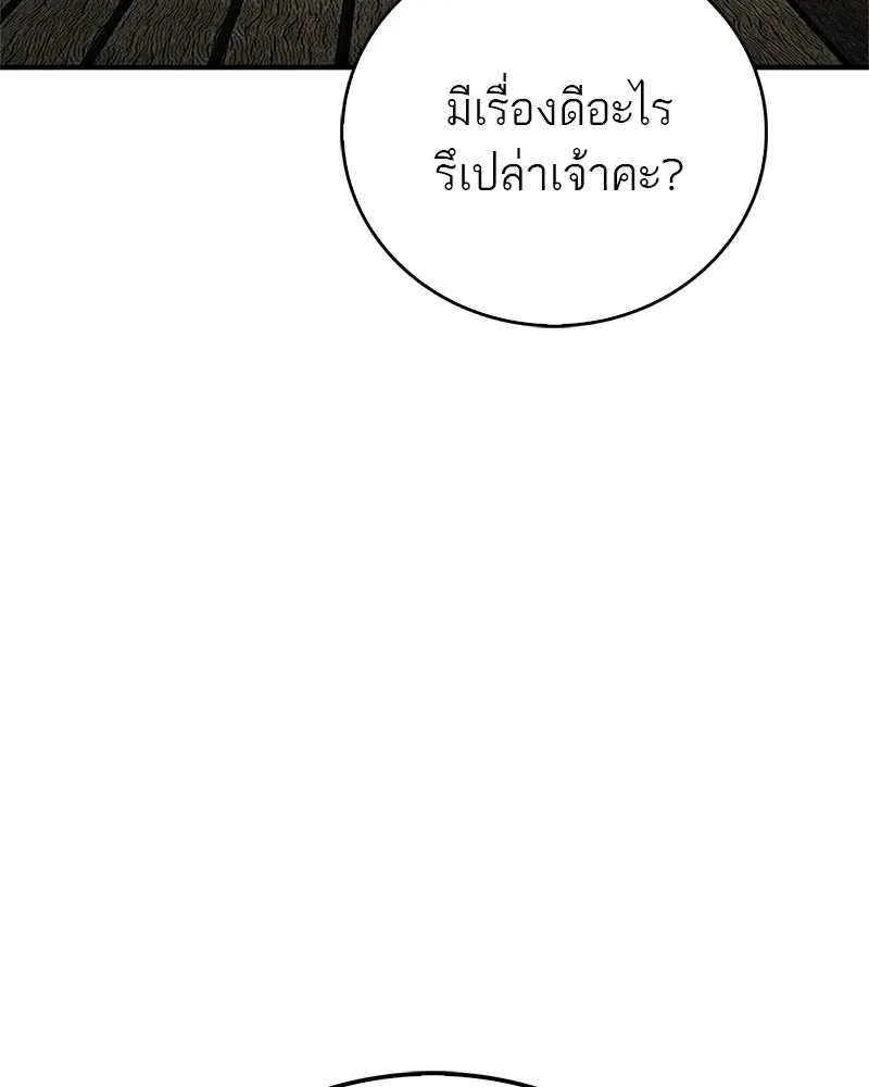 หน้า 169