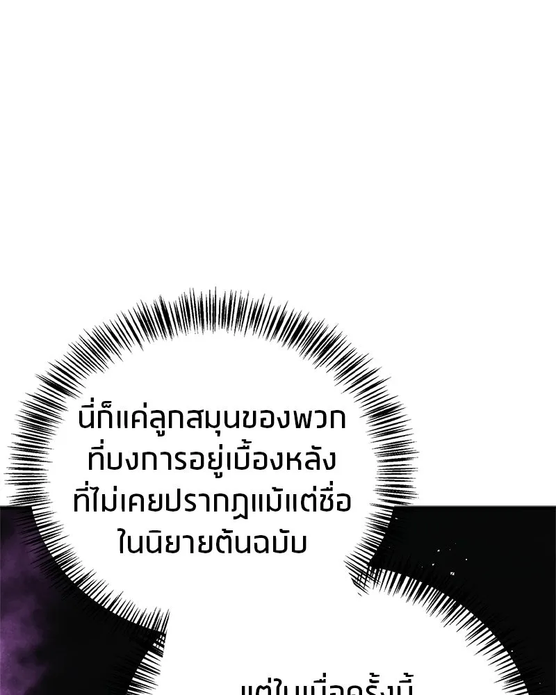 หน้า 163