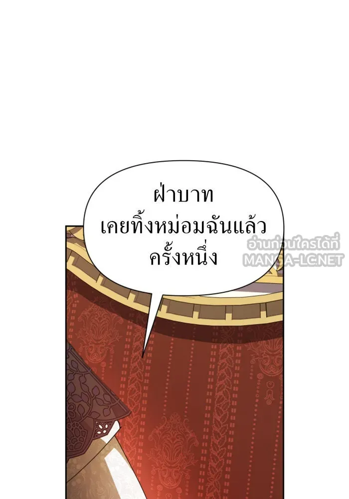 หน้า 120