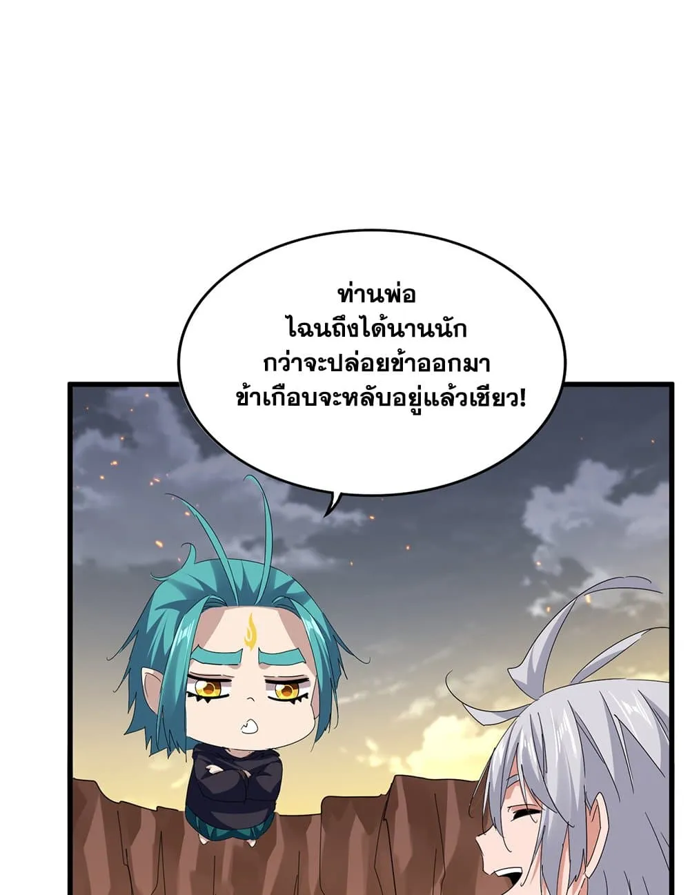 หน้า 40