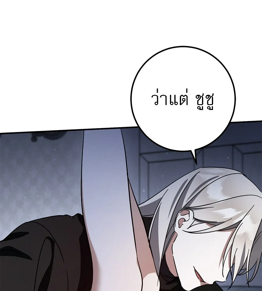 หน้า 94