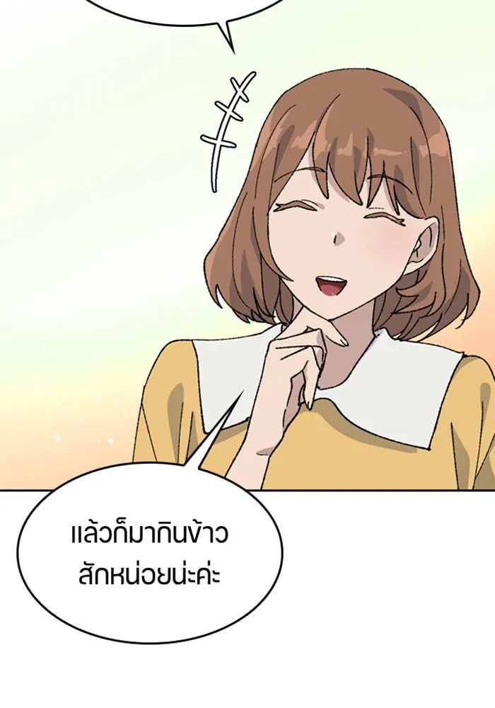 หน้า 98