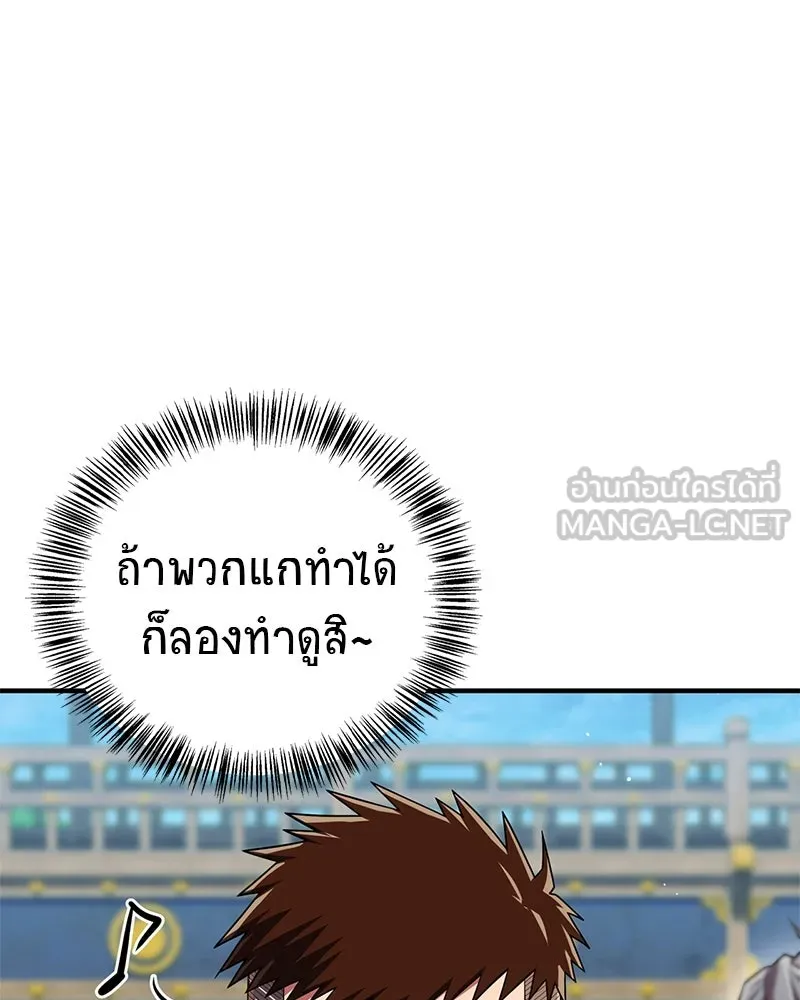 หน้า 141