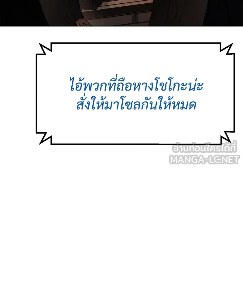 หน้า 192