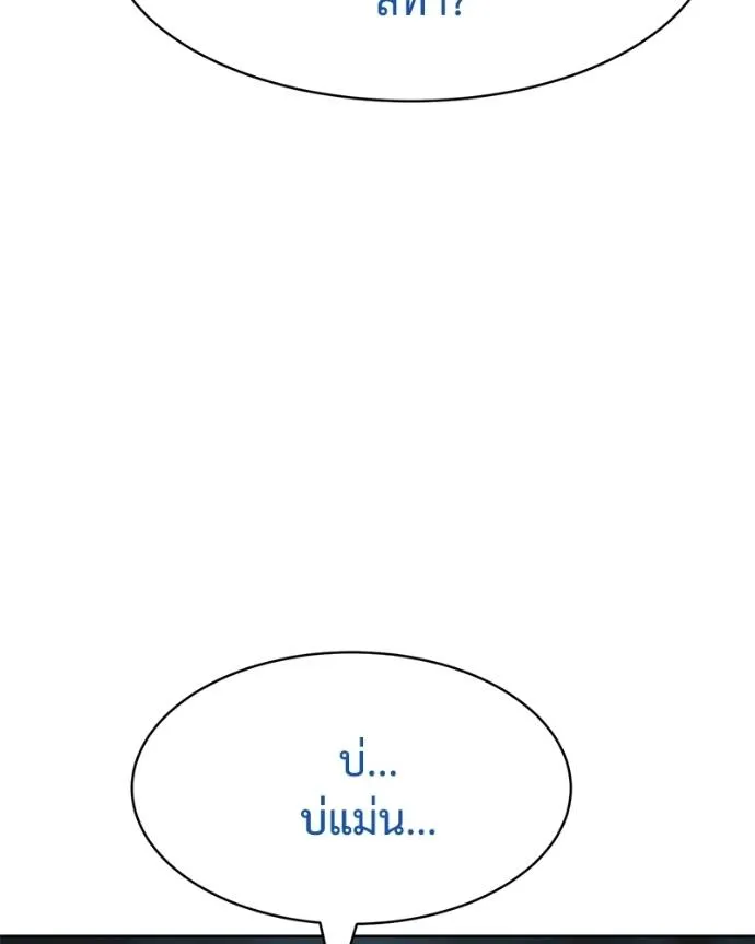 หน้า 145