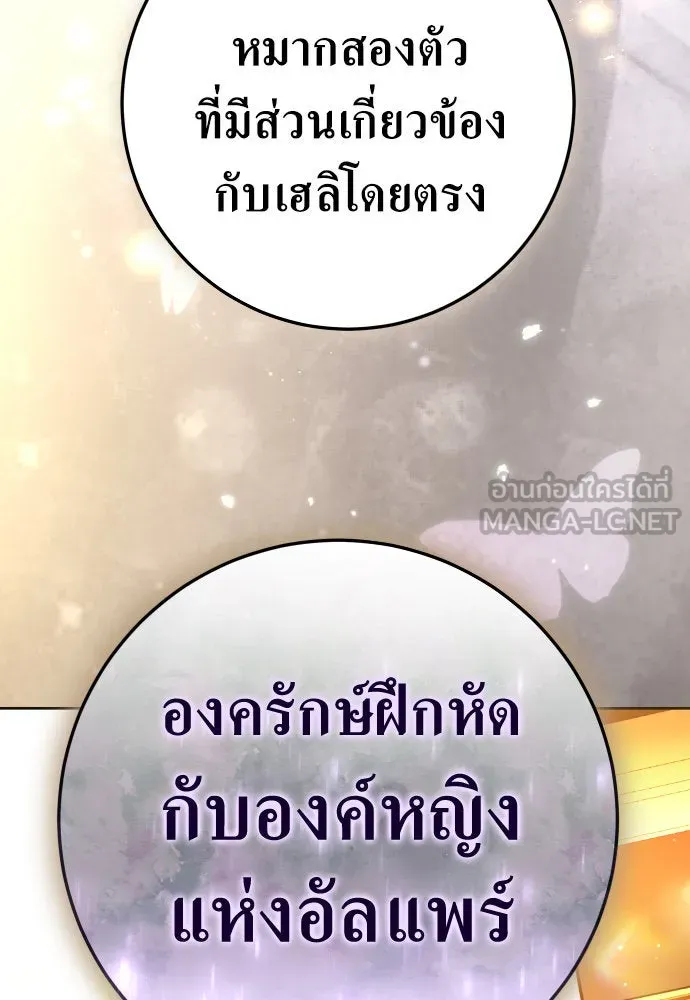 หน้า 159