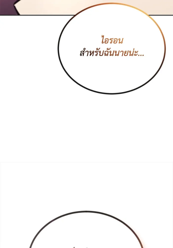หน้า 103