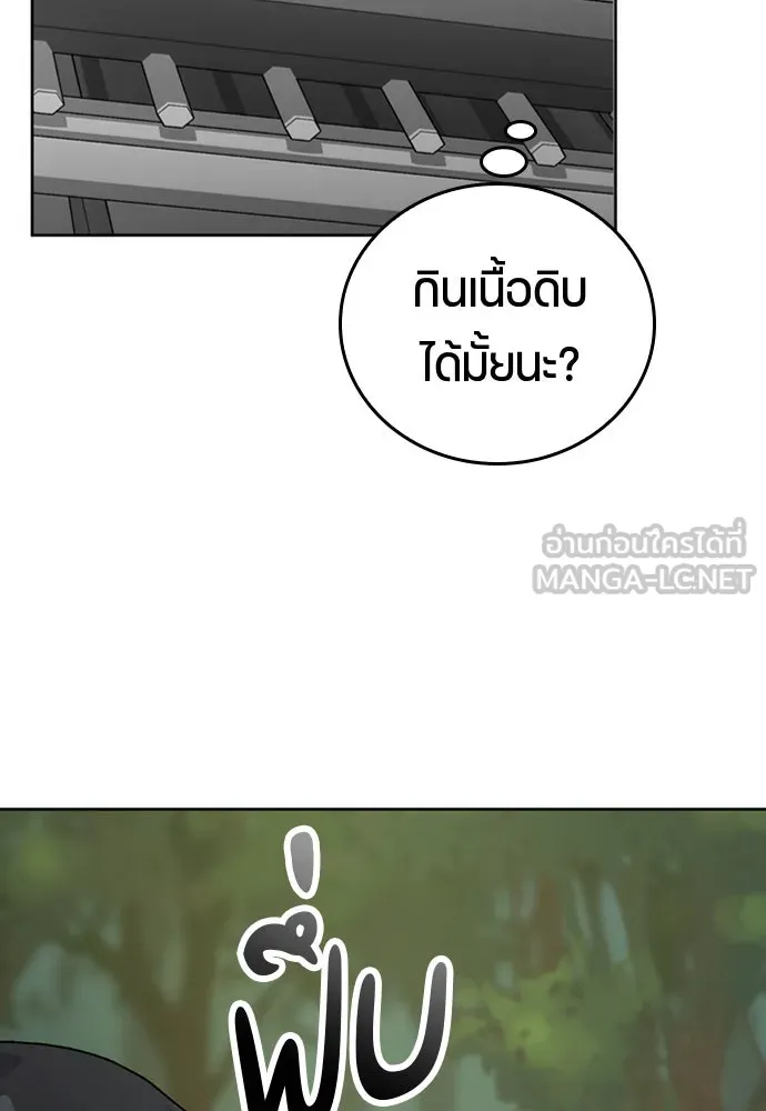 หน้า 120
