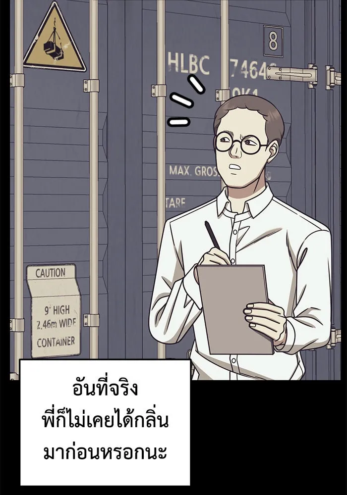 หน้า 92
