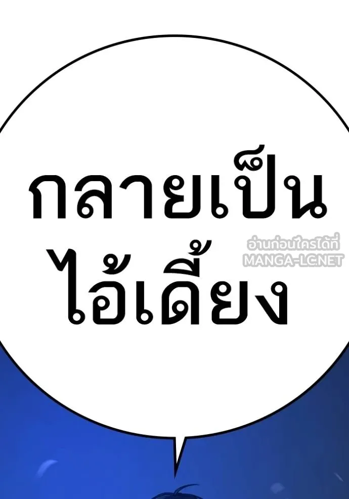 หน้า 214