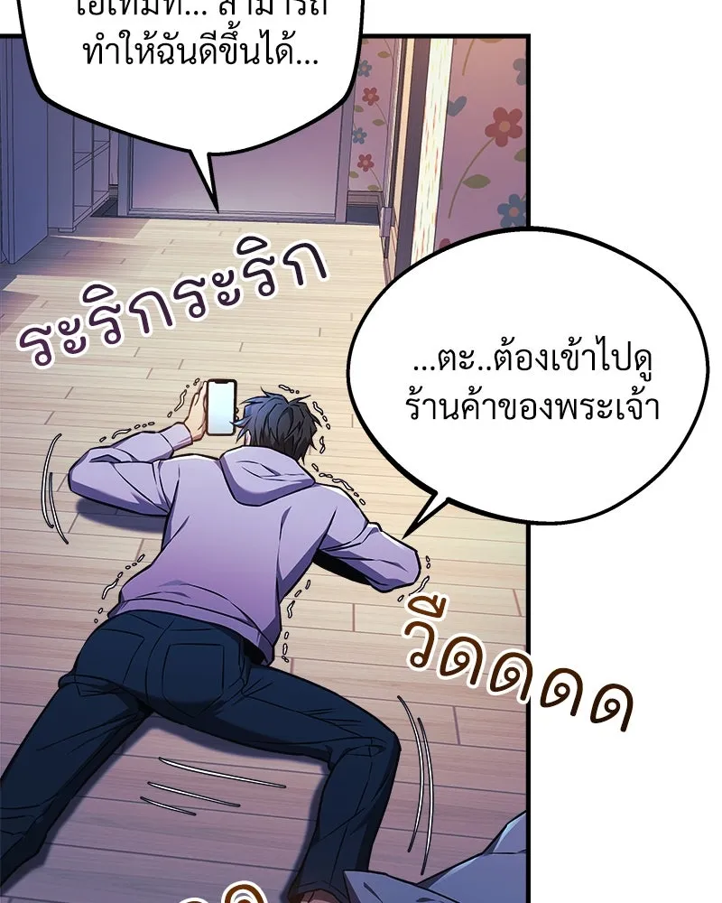 หน้า 92