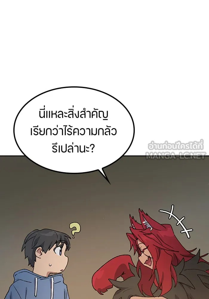 หน้า 66