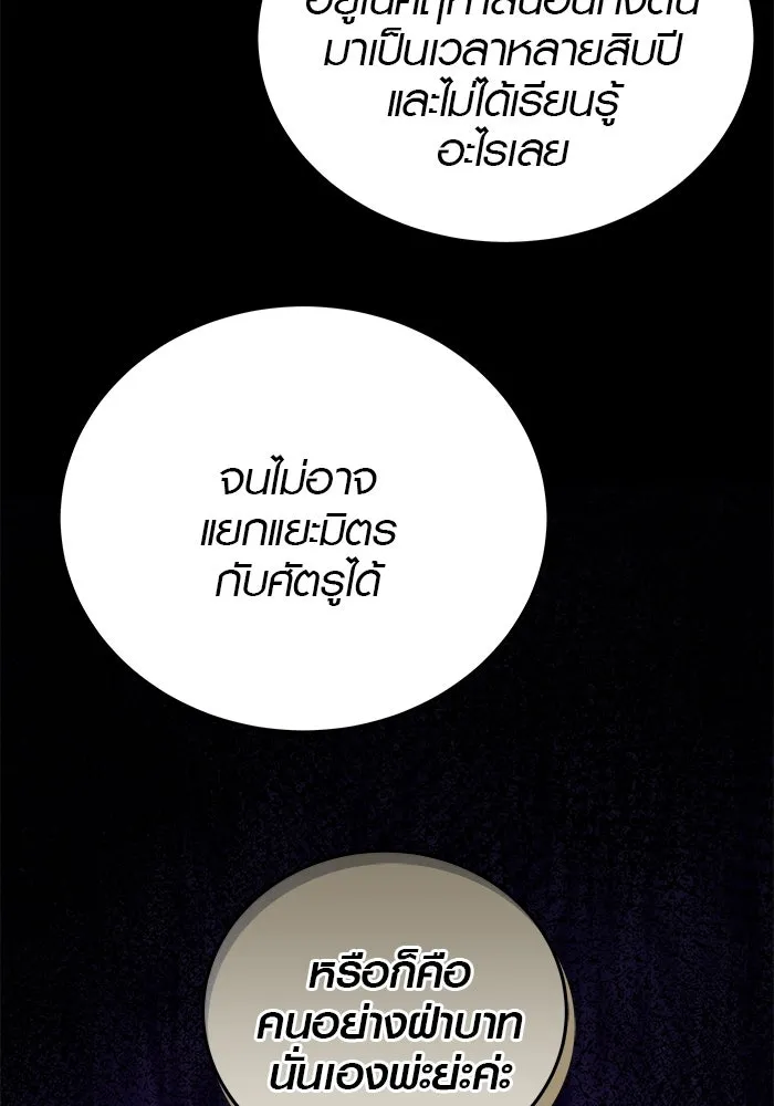 หน้า 88