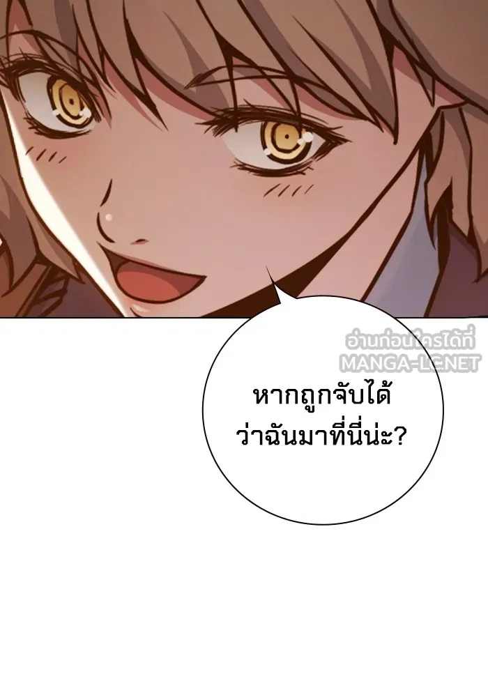 หน้า 117