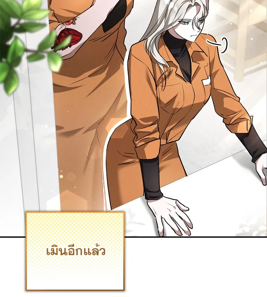หน้า 116