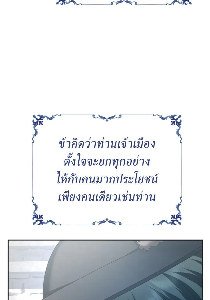 หน้า 184