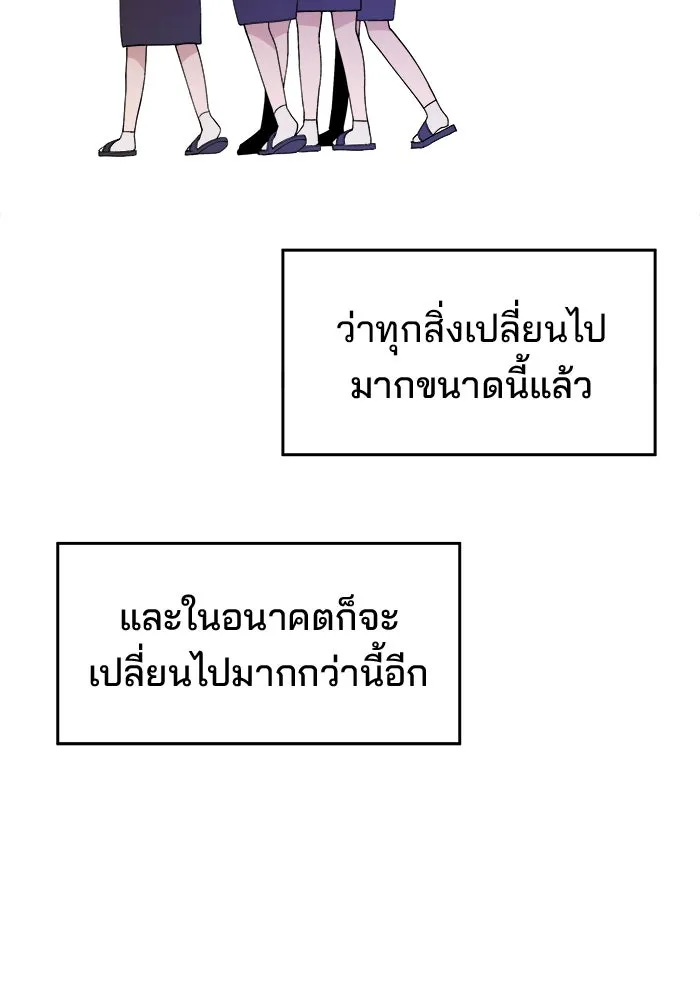 หน้า 88