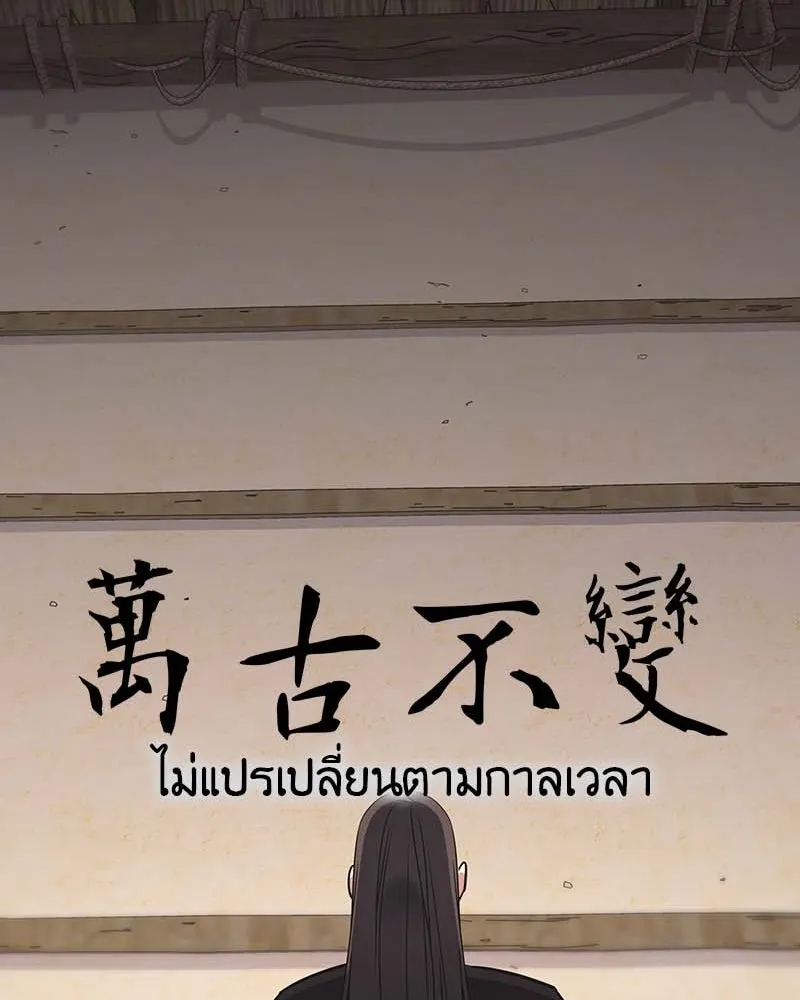 หน้า 86
