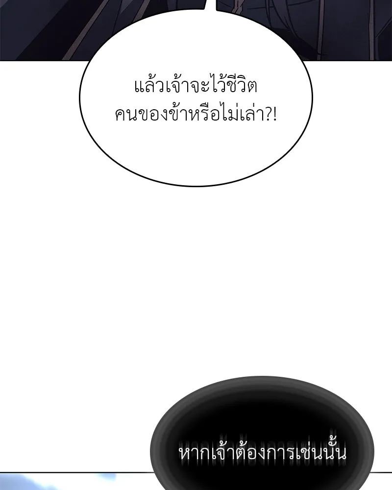 หน้า 196