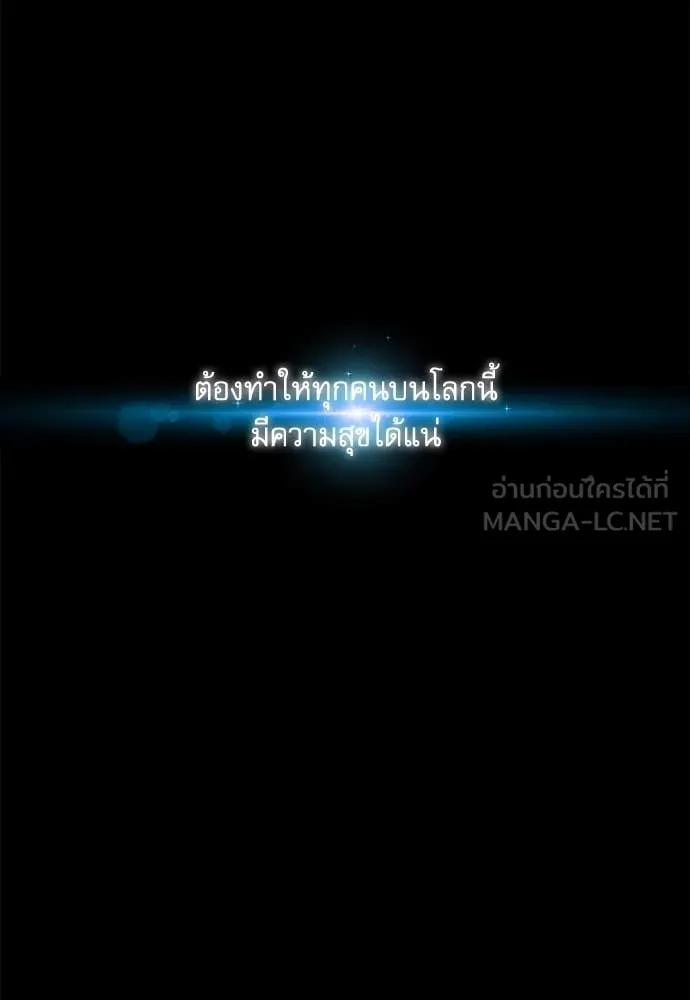 หน้า 139